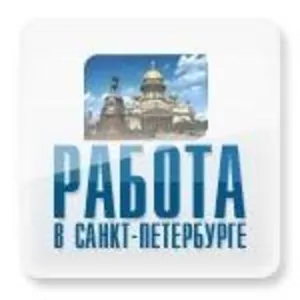 Требуются Строители на Вахту в С-Петербург из Слуцка