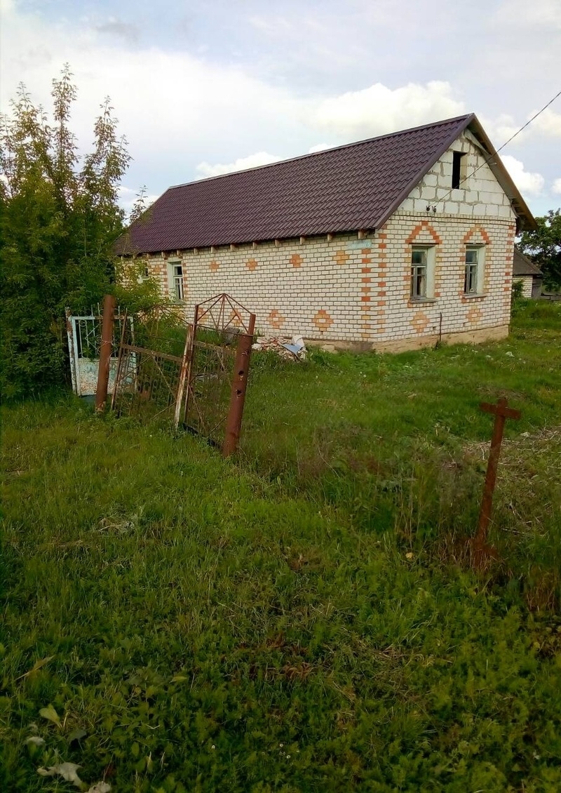 Купить Дом В Слуцком Районе